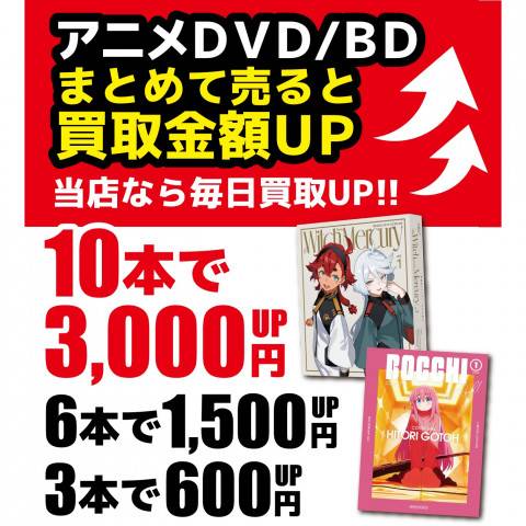 202306DVD_BD_まとめ - コピー