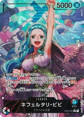 【PSA10】ビビ リーダーパラレル