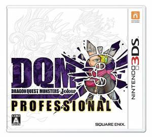 3DS ソフト ドラゴンクエスト モンスターズジョーカー3 プロフェッショナル 　買取しました！