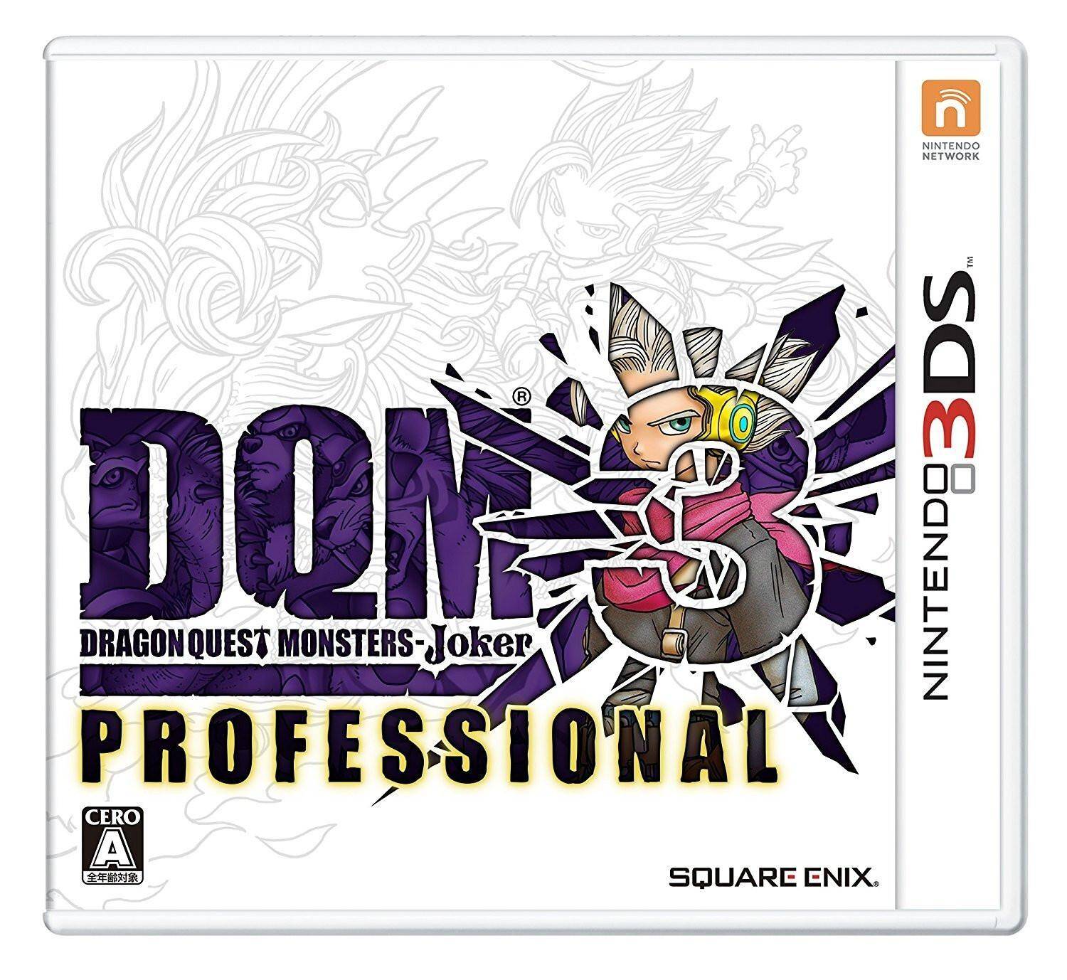 【まとめ売り】ドラクエ ジョーカー (DS/3DS) ※バラ売り不可 0b1cbb3cdca7d0e553745157c26c57