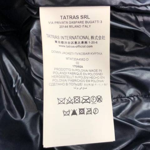 TATRAS BELBO ダウンジャケット 02 ネイビー タトラス ベルボ　買取しました！