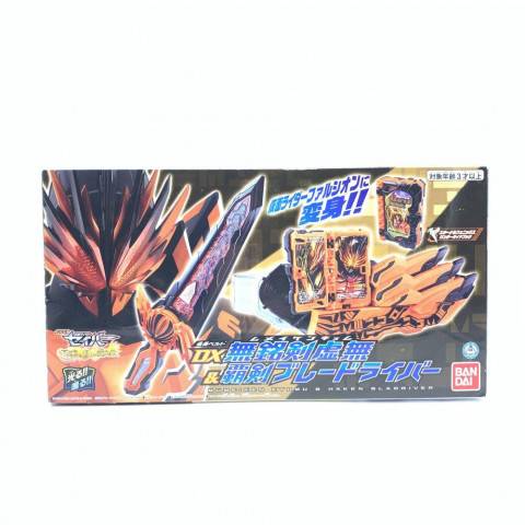 DX無銘剣虚無＆覇剣ブレードライバー 仮面ライダーセイバー 聖刃　買取しました！