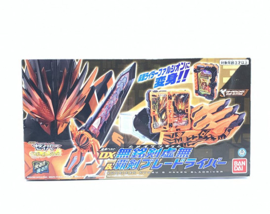 DX無銘剣虚無＆覇剣ブレードライバー 仮面ライダーセイバー 聖刃　買取しました！