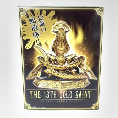 聖闘士聖衣神話EX 十三番目の黄金聖闘士 ～ORIGINAL COLOR EDITION～ 冥王神話 抽選販売品　買取しました！