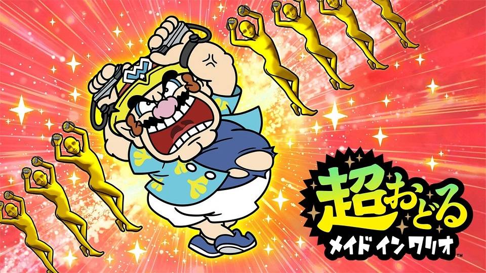 超おどるメイドインワリオ