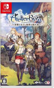 Switch ソフト ライザのアトリエ 常闇の女王と秘密の隠れ家 通常版　買取しました！