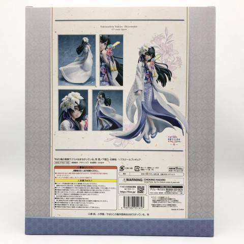 フリュー F:NEX 雪ノ下雪乃 白無垢 1/7　買取しました！