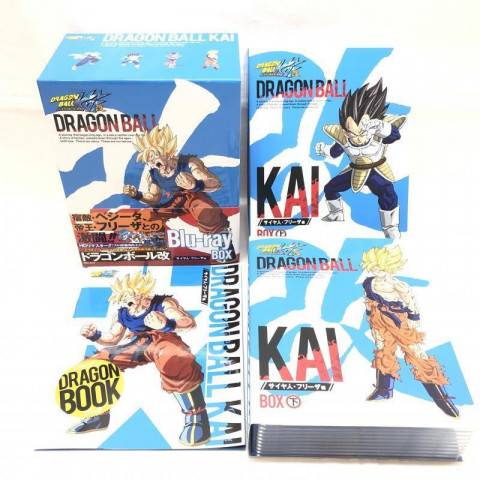 ドラゴンボール改 サイヤ人・フリーザ編 Blu-ray BOX 買取しました