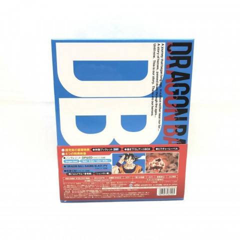 ドラゴンボール改 サイヤ人・フリーザ編 Blu-ray BOX　買取しました！