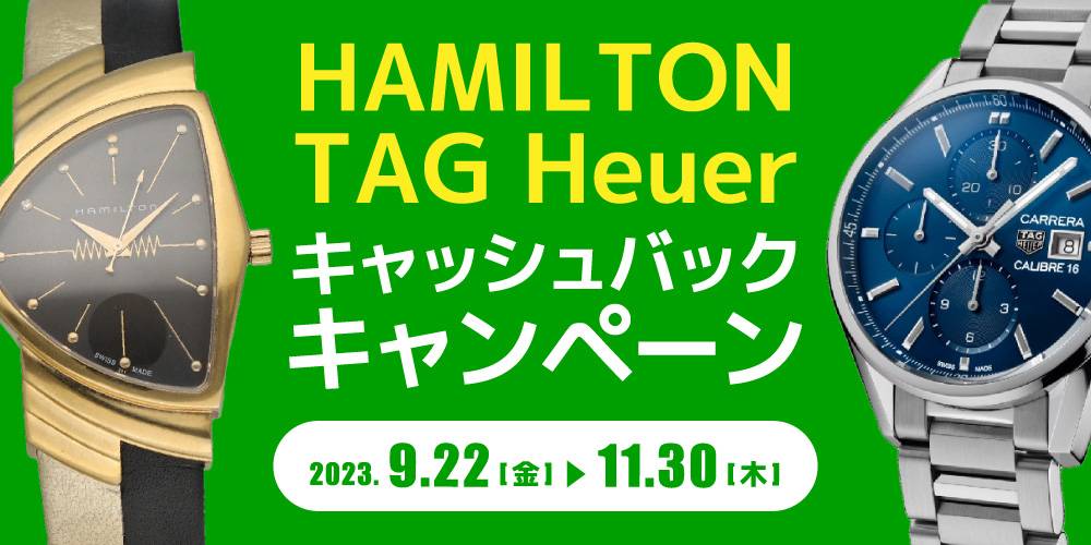 202309HAMILTON_WEB用_アプリ