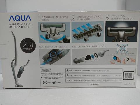 AQUA コードレススティック掃除機 AXEL CLEAN　出張買取しました！