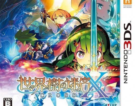 3DS ソフト 世界樹の迷宮X (クロス)　買取しました！