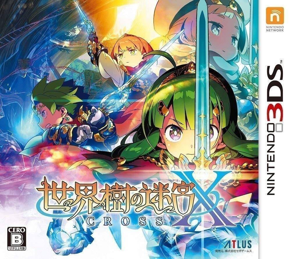 3DS ソフト 世界樹の迷宮X (クロス) 買取しました！ | ゲーム