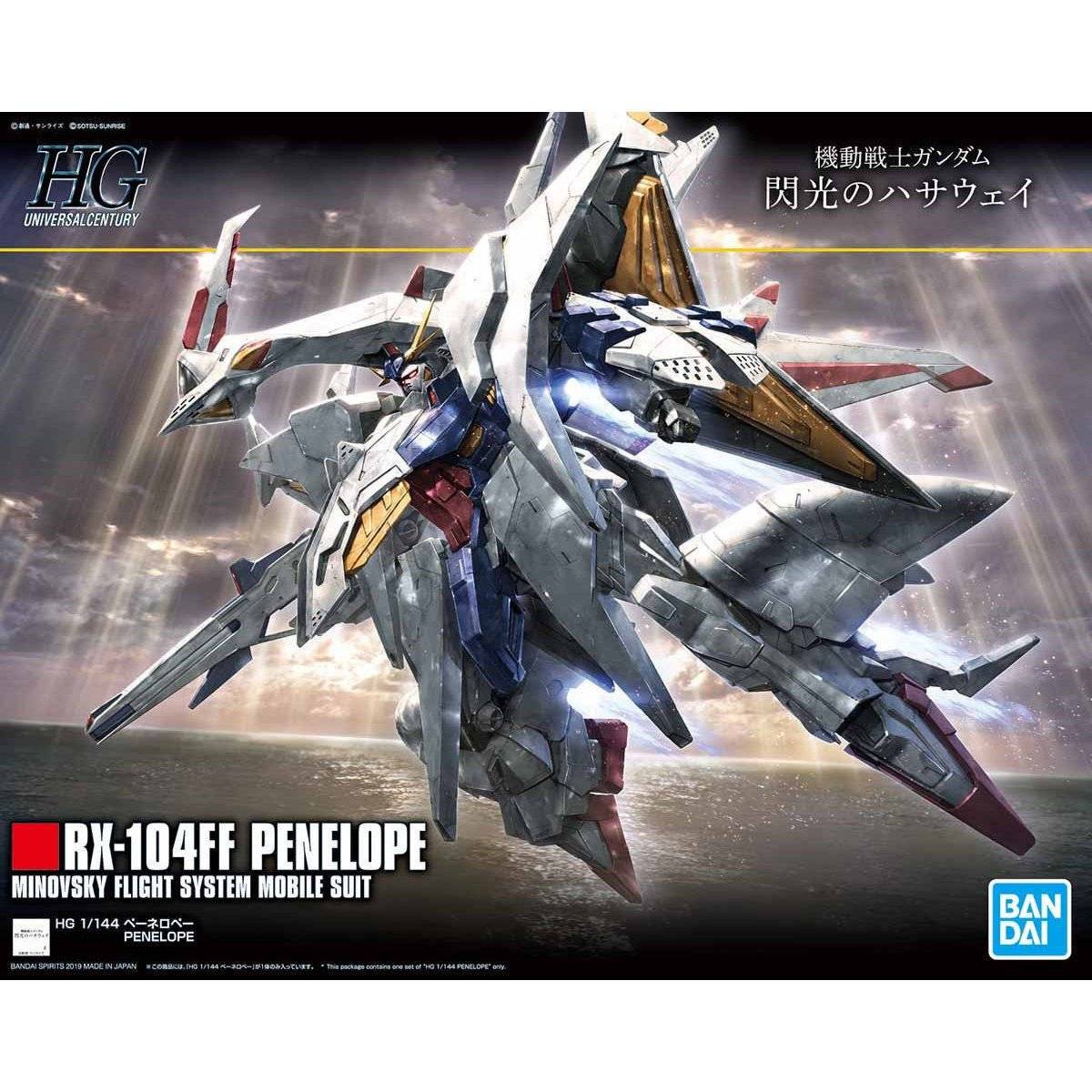 S*i様 HG RX-104FF PENLOPEペーネロぺー 1/144 HGUC RX-104FF ペーネロペー 買取しました！ | ゲーム