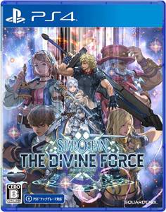 PS4 ソフト スターオーシャン6 THE DIVINE FORCE　買取しました！