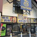 202510_90MD十日市