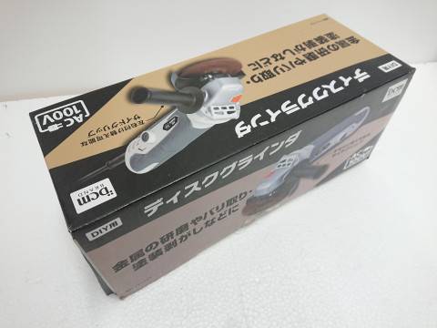 DCM ディスクグラインダー　出張買取しました！