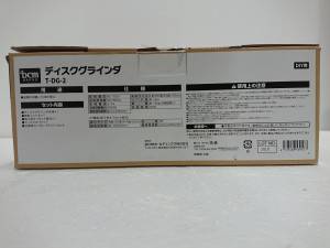 DCM ディスクグラインダー　出張買取しました！