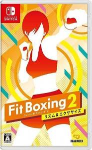 Switch ソフト Fit Boxing 2 リズム&エクササイズ　買取しました！