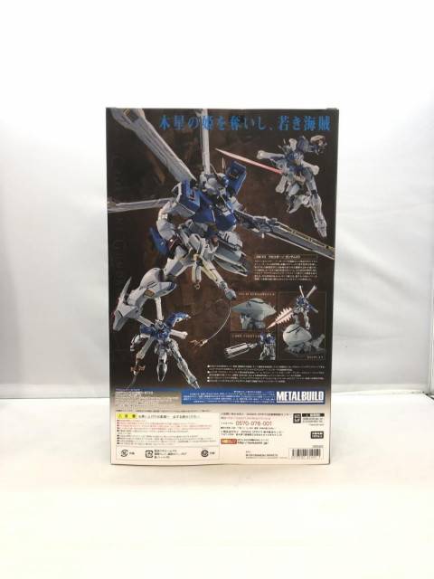 METAL BUILD クロスボーン・ガンダムX3　買取しました！