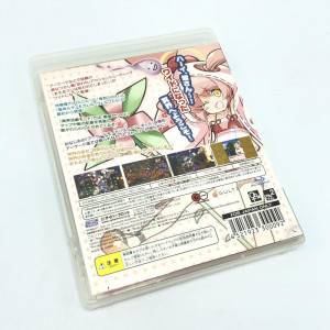 PS3 ソフト まもるくんは呪われてしまった! 冥界活劇ワイド版 通常版　買取しました！