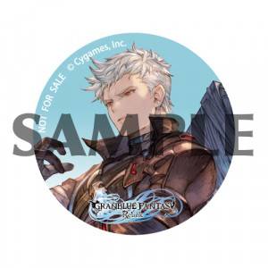 202311グランブルーファンタジー_イド_SAMPLE