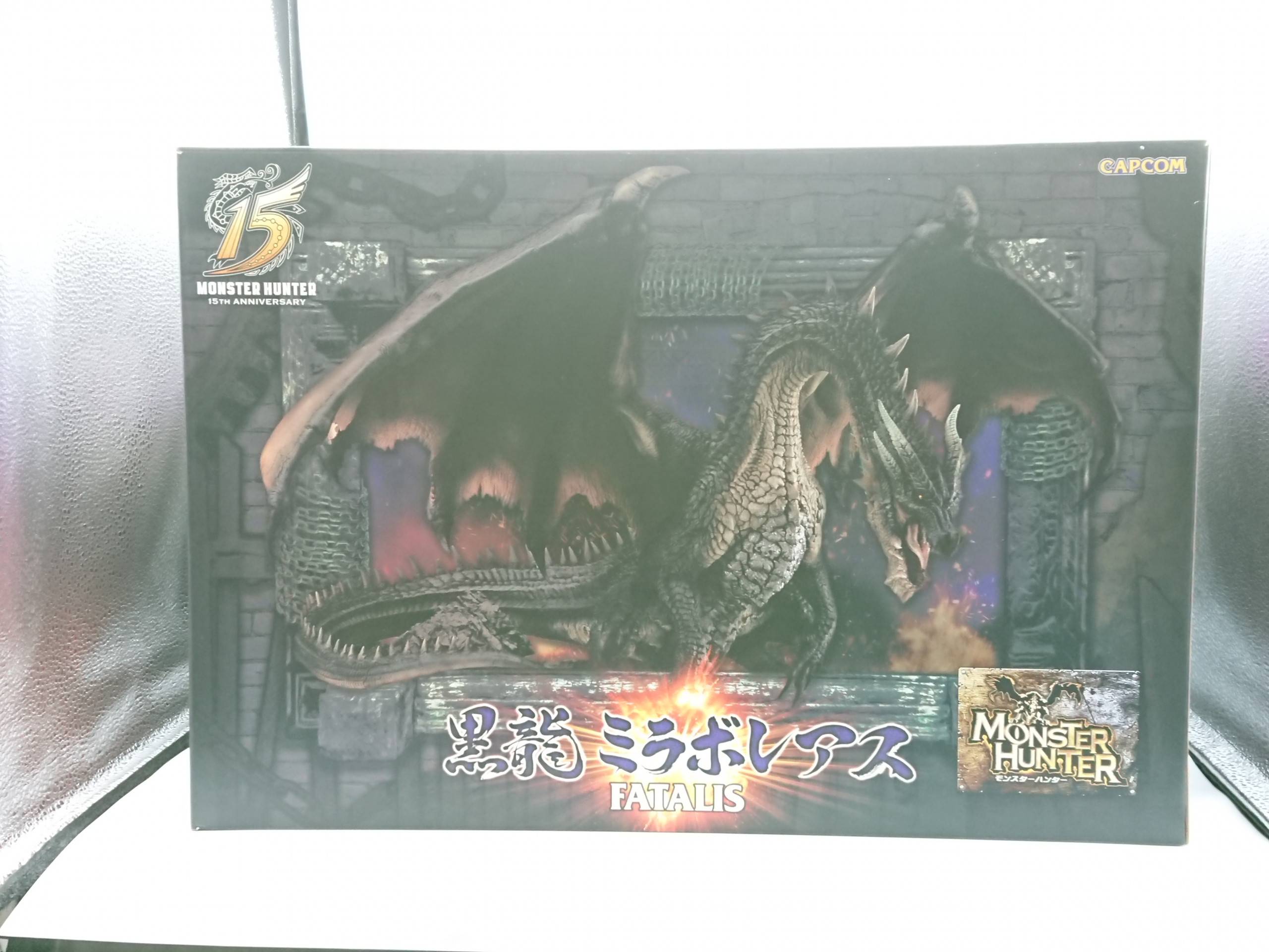 黒龍 ミラボレアス 「モンスターハンター」 出張買取しました