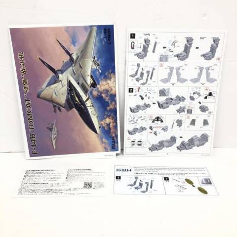 1/48 アメリカ海軍 F-14B 艦上戦闘機　買取しました！