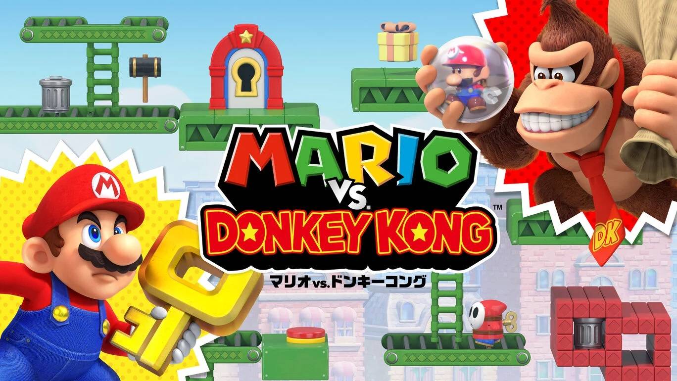 マリオVSドンキーコング