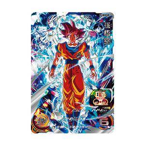 ドラゴンボールヒーローズ SEC 孫悟空 シークレットレア UGM10弾　買取しました！