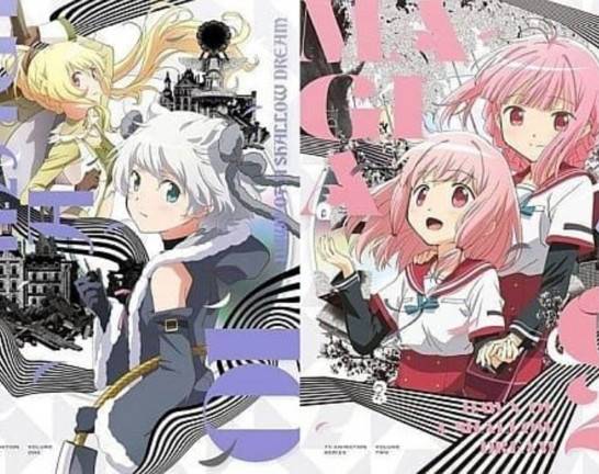 Blu-ray マギアレコード 魔法少女まどか・マギカ外伝 Final SEASON 浅き夢の暁 全2巻セット　買取しました！