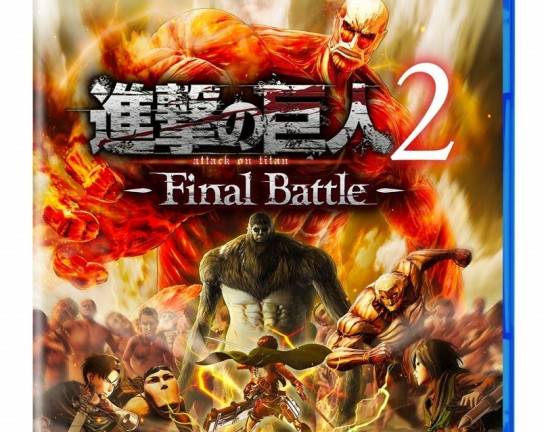 PS4 ソフト 進撃の巨人2 Final Battle　買取しました！