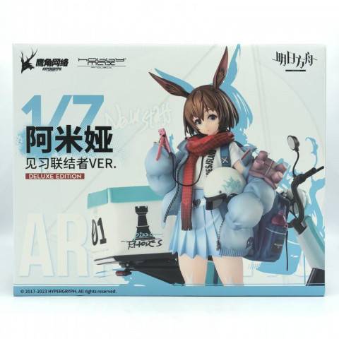 Hobbymax 1/7 アーミヤ 見習い宅配人 VER. 豪華版 アークナイツ　買取しました！