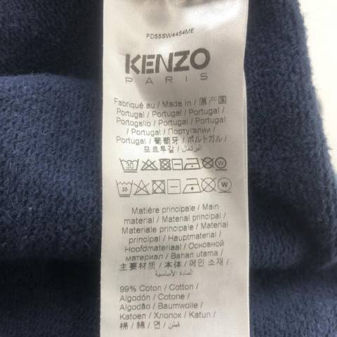 KENZO bake flower スウェットシャツ L 　買取しました！