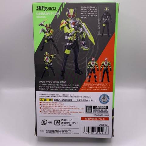 バンダイ S.H.Figuarts 仮面ライダータイクーン ニンジャフォーム 仮面ライダーギーツ 　買取いたしました！