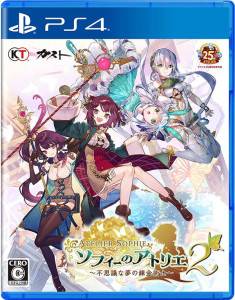 PS4 ソフト ソフィーのアトリエ2 ~不思議な夢の錬金術士~　買取しました！