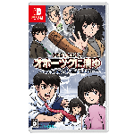 202404北海道連鎖殺人_オホーツクに消ゆ_パッケージ画像（表1）