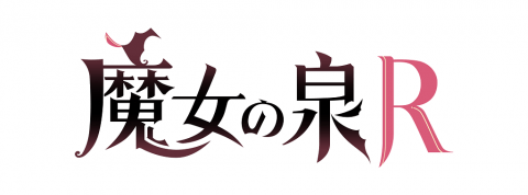 魔女の泉R_Logo_jp