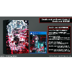 PS4-Death-end-BOX