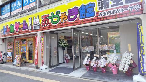蒲生_外観1