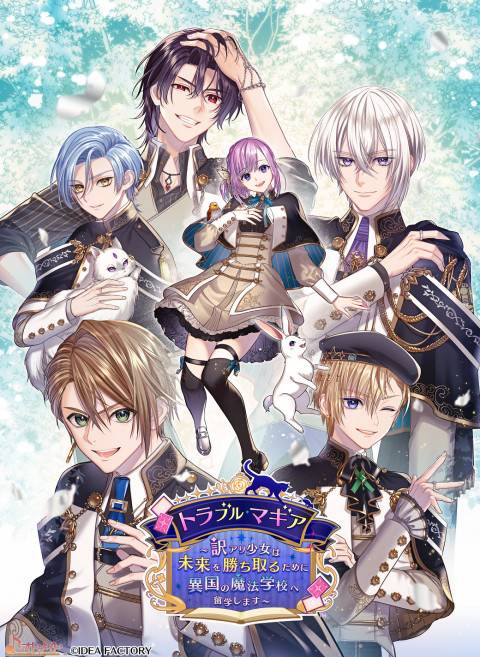 202405トラブルマギア_キービジュアルロゴ入り