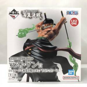ロロノア・ゾロ 両翼決戦 ラストワンカラーVer. 一番くじ ワンピース ラストワン賞　買取しました！