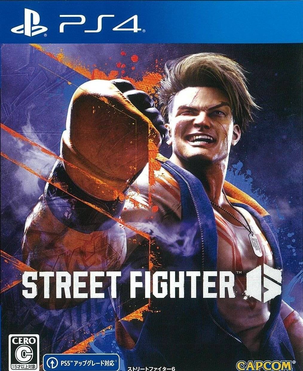 PS4 ソフト ストリートファイター6 買取しました！ | ゲーム