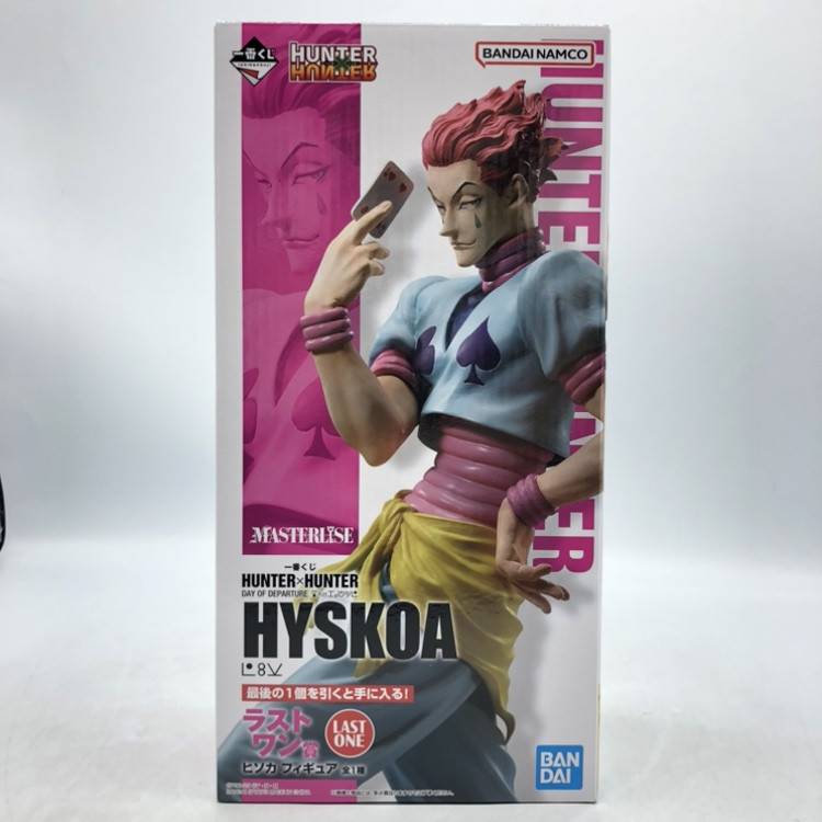 ラストワン賞 ヒソカ フィギュア ｢一番くじ HUNTER×HUNTER DAY