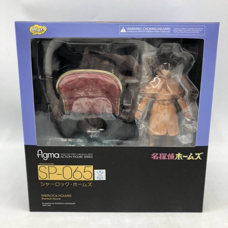 マックスファクトリー figma シャーロック・ホームズ 買取しました