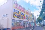 エコツール 小牧インター店