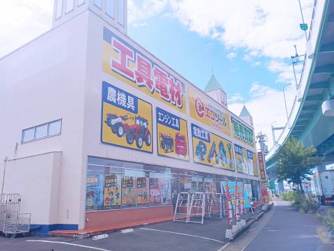 エコツール 小牧インター店