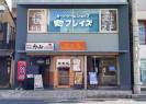 プレイズ 京都駅前店