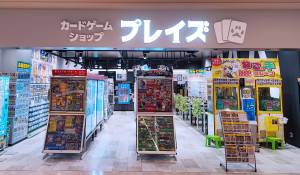 202510‗PZららぽ