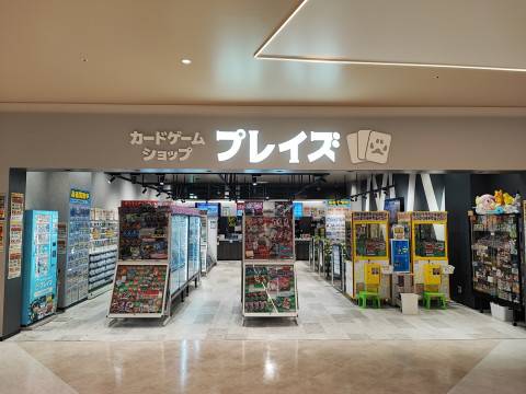 プレイズ ららぽーと安城店